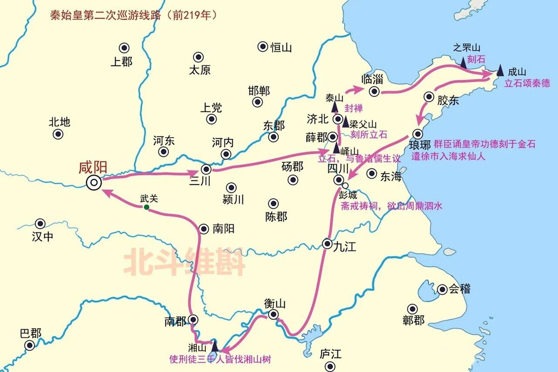 秦始皇的巡游路线 秦始皇一生5次巡游,他走过的路线,2000多年后,很多