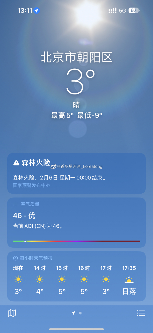 我和我最后的倔强