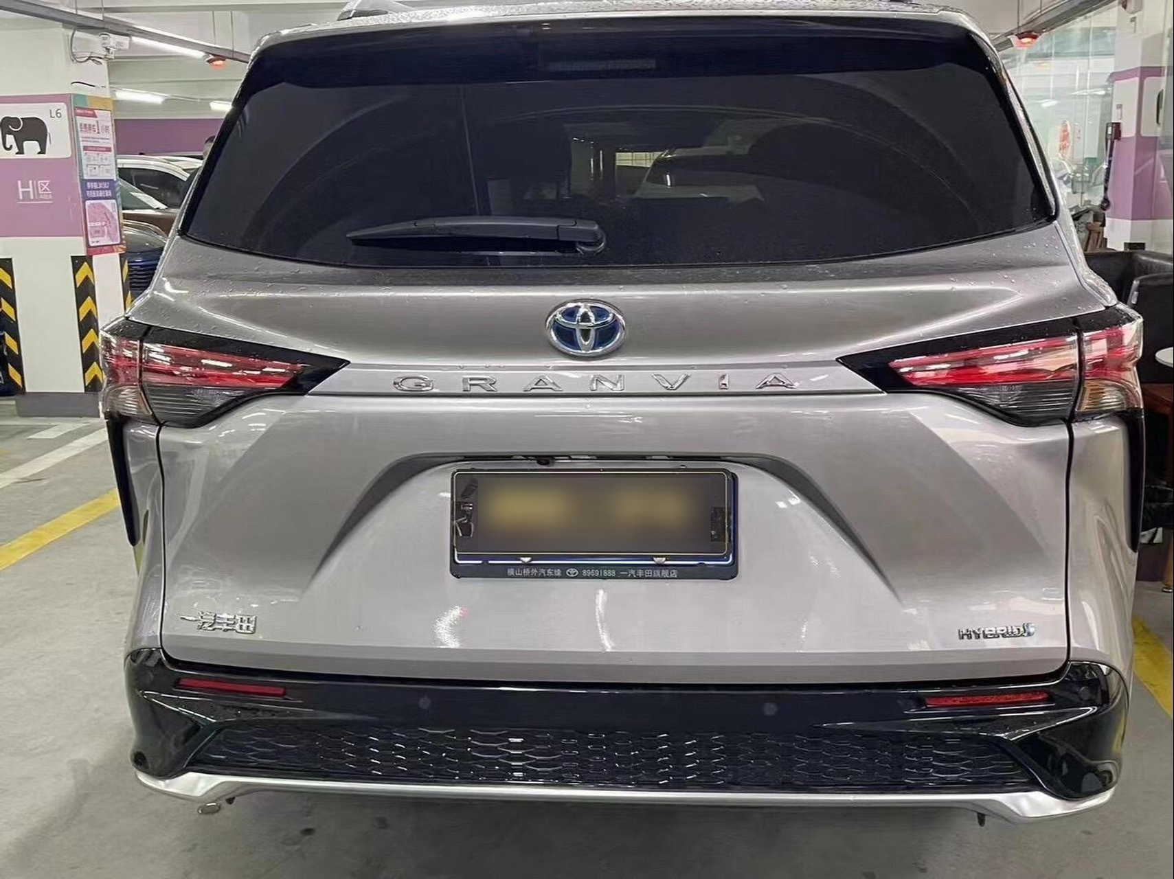 丰田格瑞维亚,2.