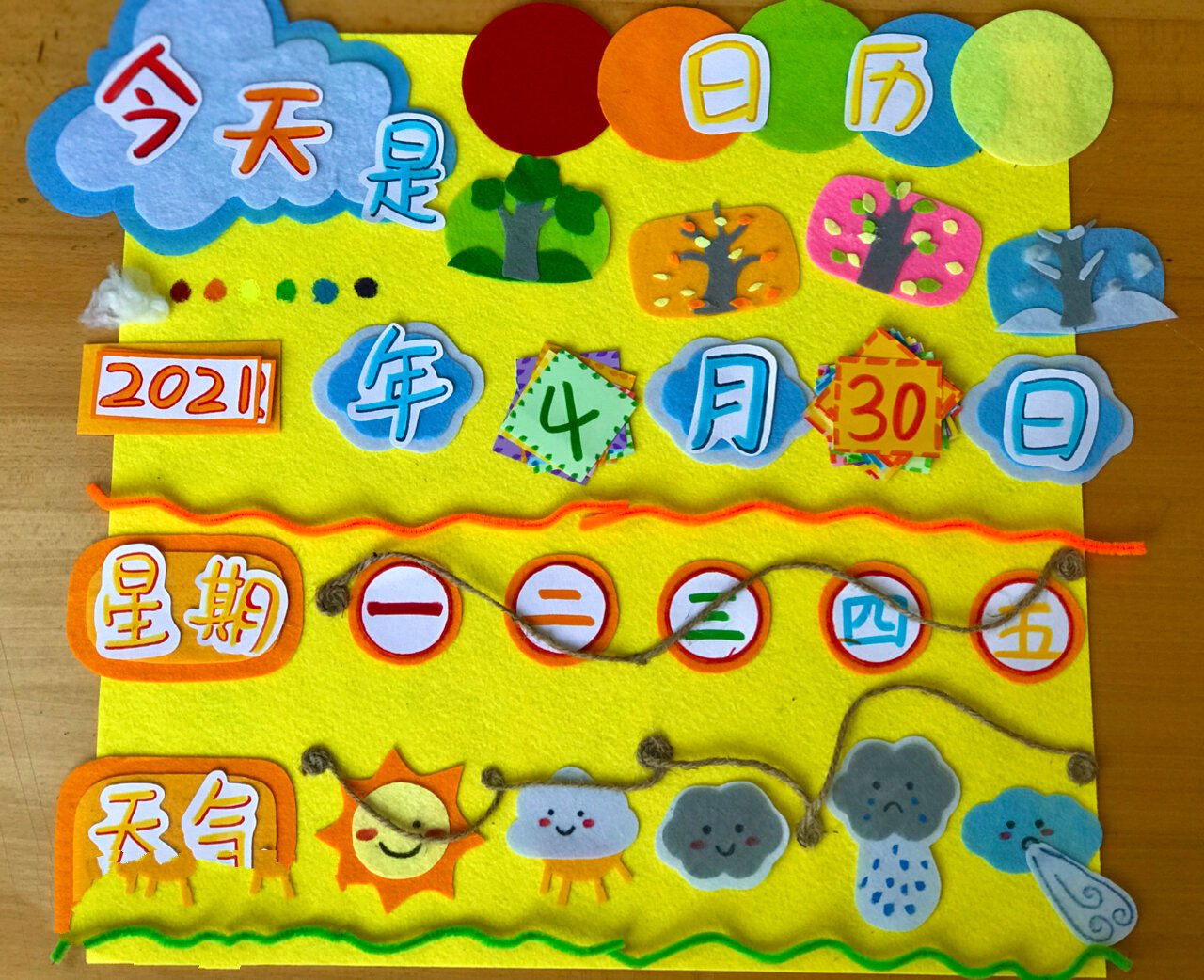 幼儿园环创|日历91|手工93