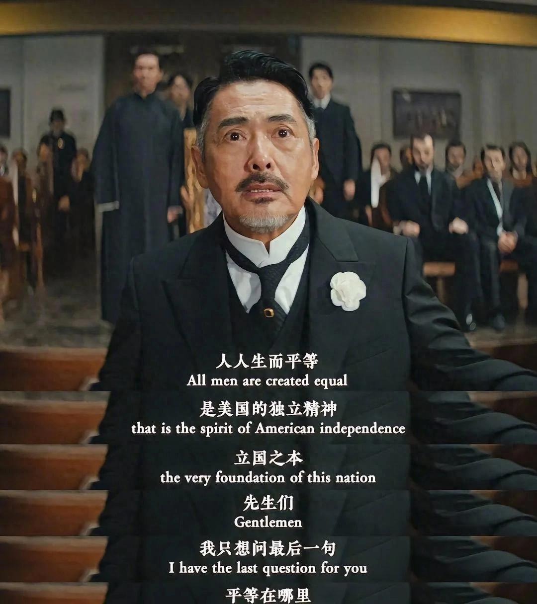 许文强为什么不杀祥叔