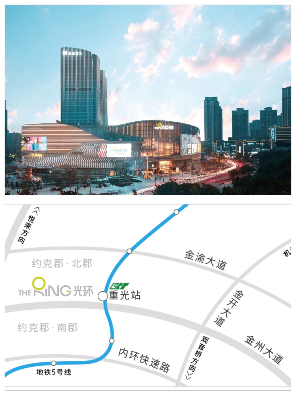 照母山人民日盼夜盼的光环购物公园今天开业啦!