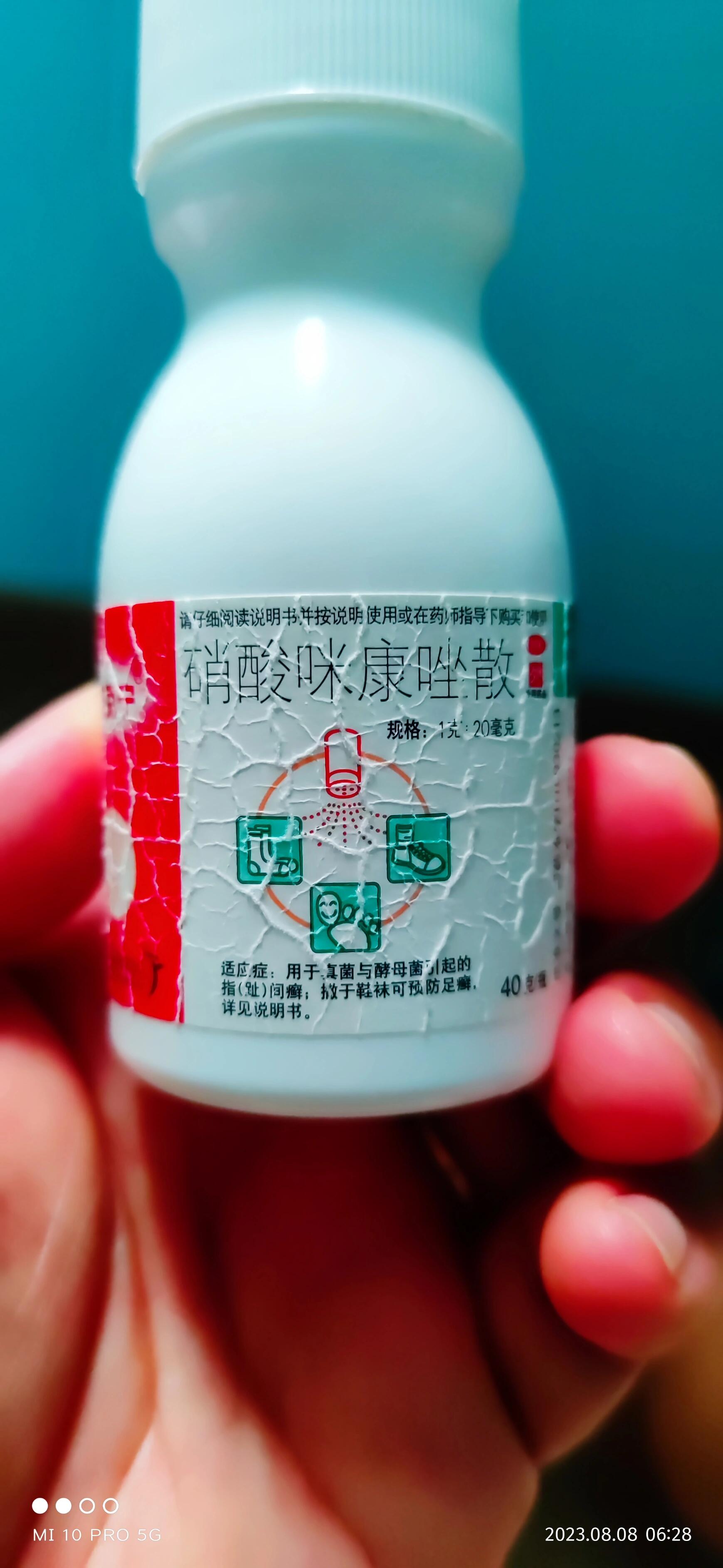 分享对付脚气和足部异味的方法 前几天看见有个女生在求教足部瘙痒和