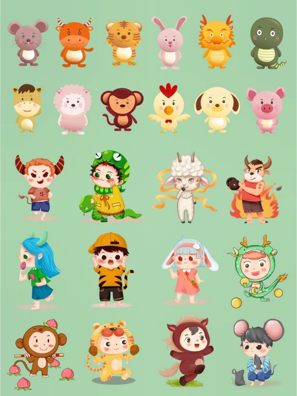 97素材库|十二生肖卡通插图免抠png手账② 08可可爱爱的动物素材