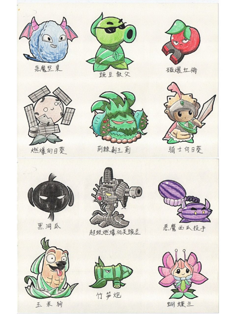植物大战僵尸怎么画简笔画