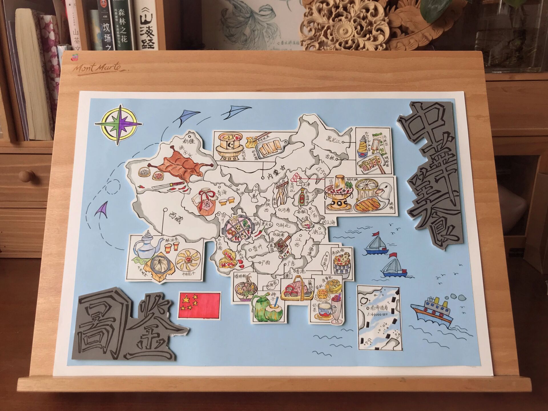 手绘中国美食地图🇨🇳小学组
