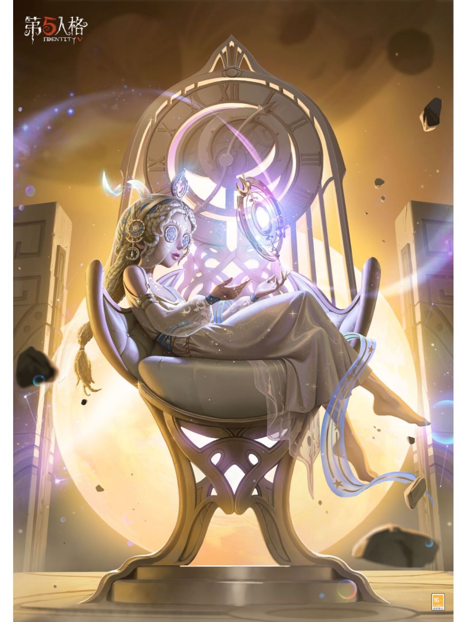 【虚妄杰作时装】祭司犹格索托斯之使三视图 02 0202【虚妄杰作