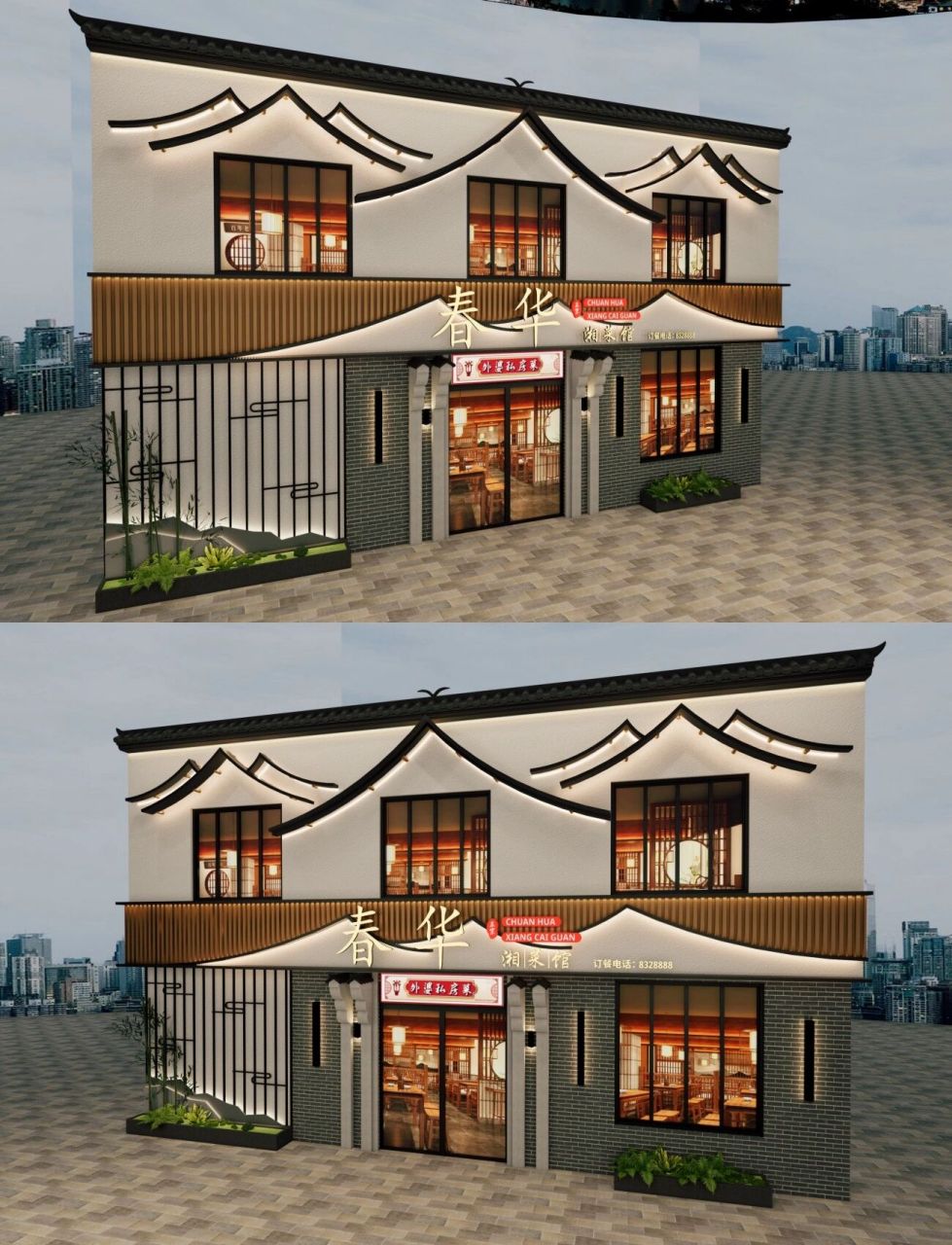 餐饮店铺门头丨简约中式中餐门头设计