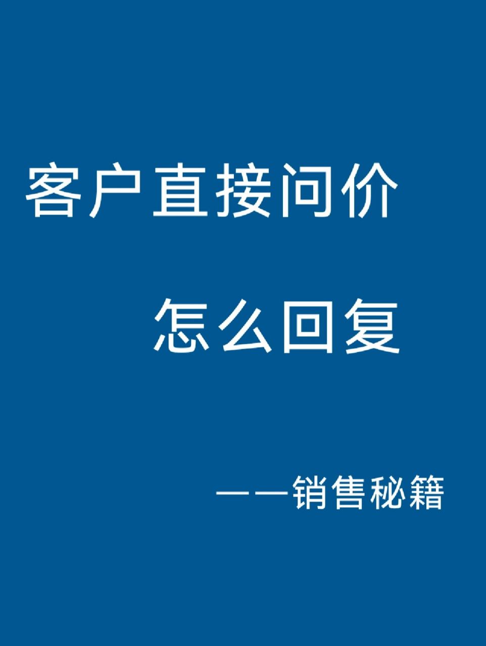 02嗨,大家好我是晶姐,今天想问大家一个问题: 你是不是经常碰到