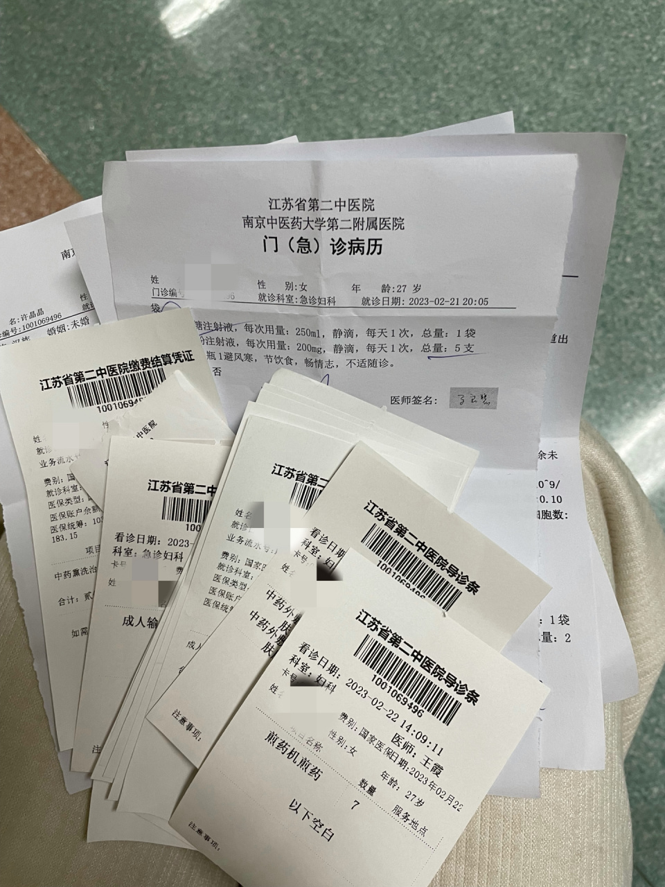 前庭大腺囊肿/巴氏腺囊肿姐妹进 最近搜索这个病比较多,发现好多姐妹