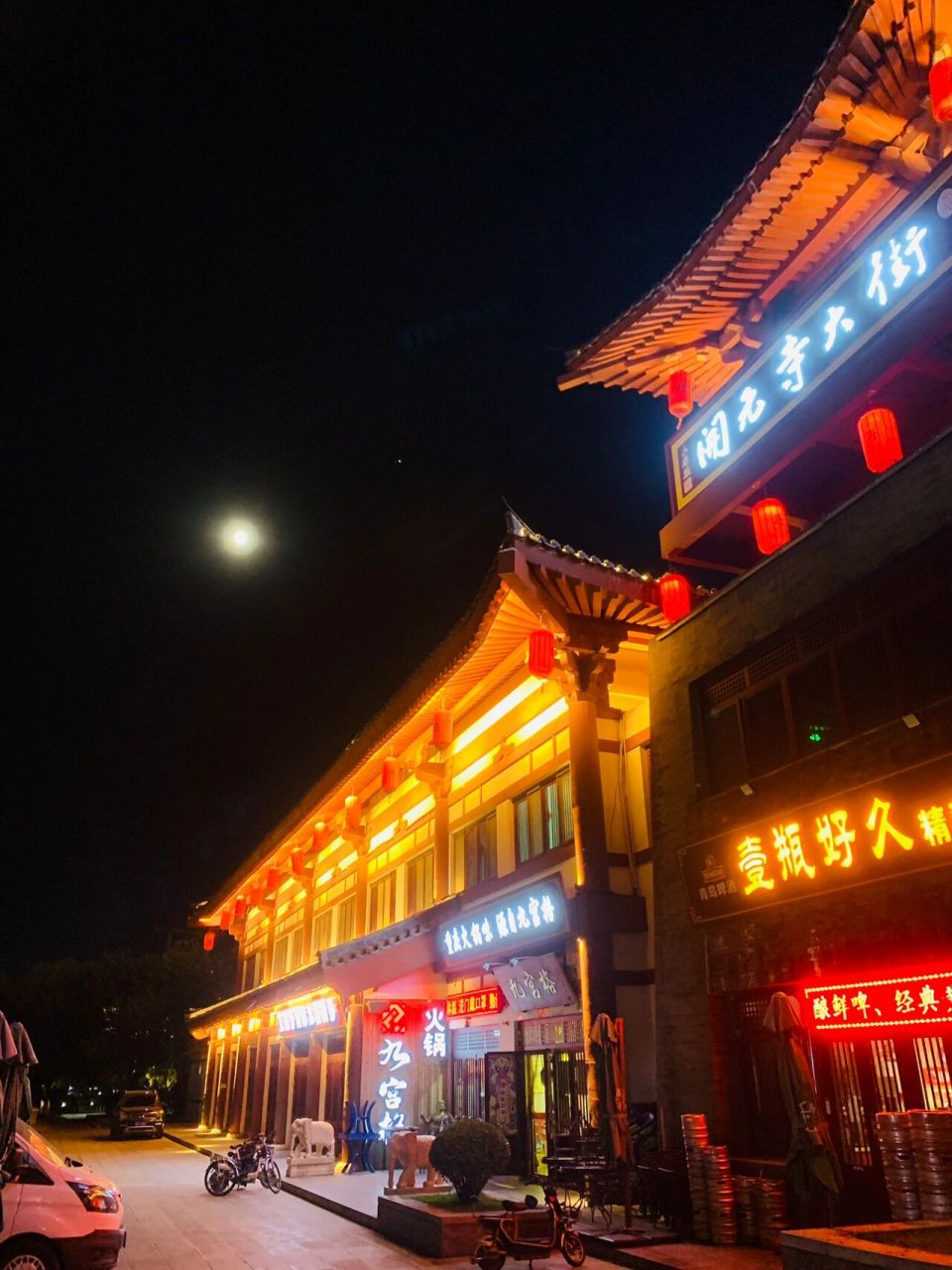 定州古城 定州古城 古代中山国
