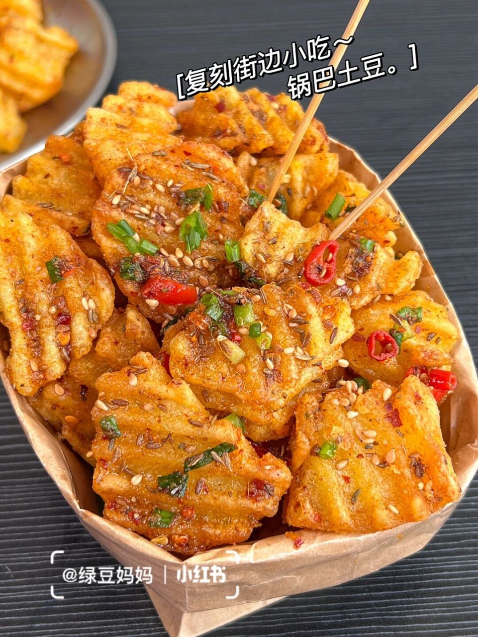 火爆街边的锅巴土豆真的是嘎嘎香啊!