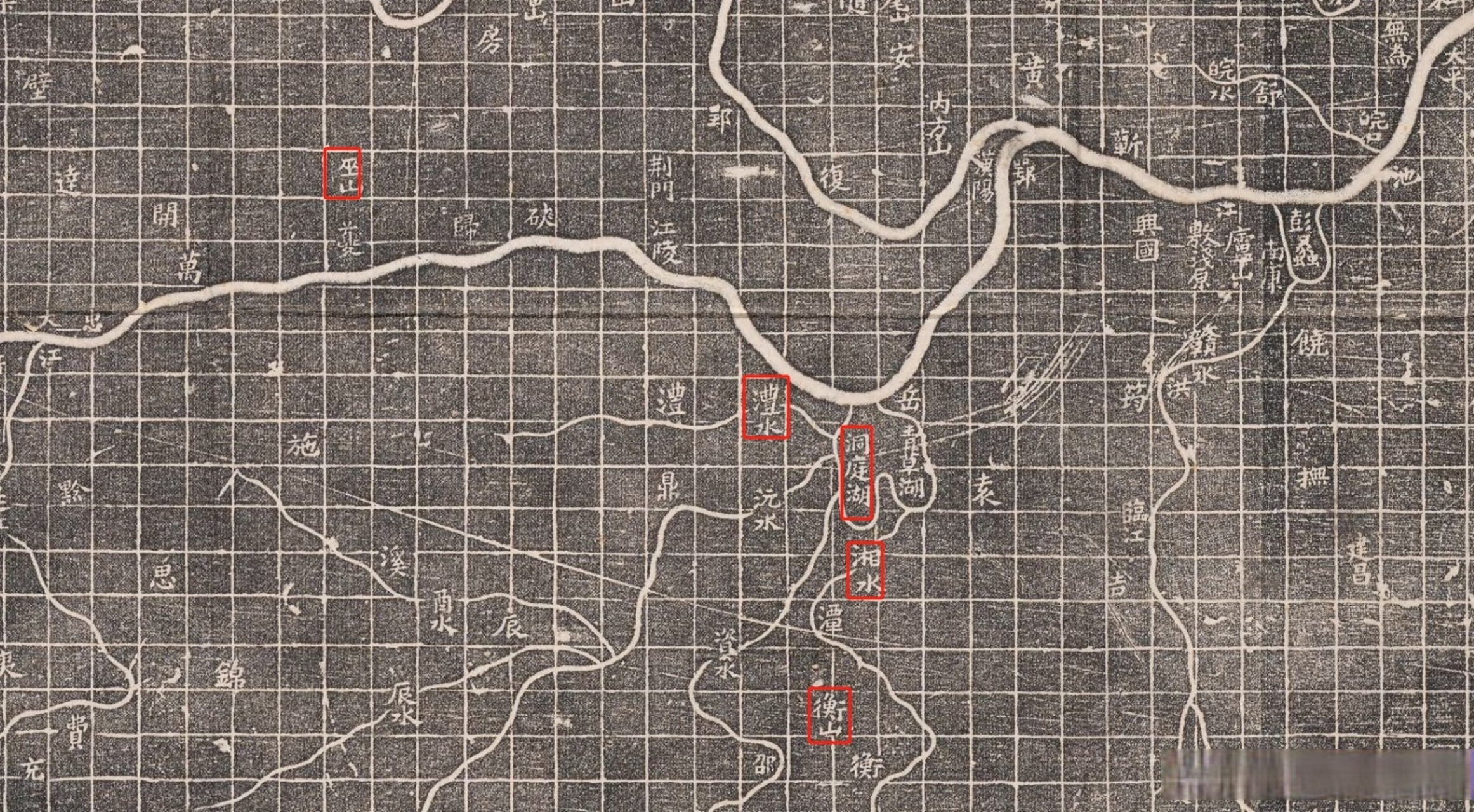 《禹迹图》是宋代的珍贵石刻地图之一,是我国现存最早的石刻地图之一