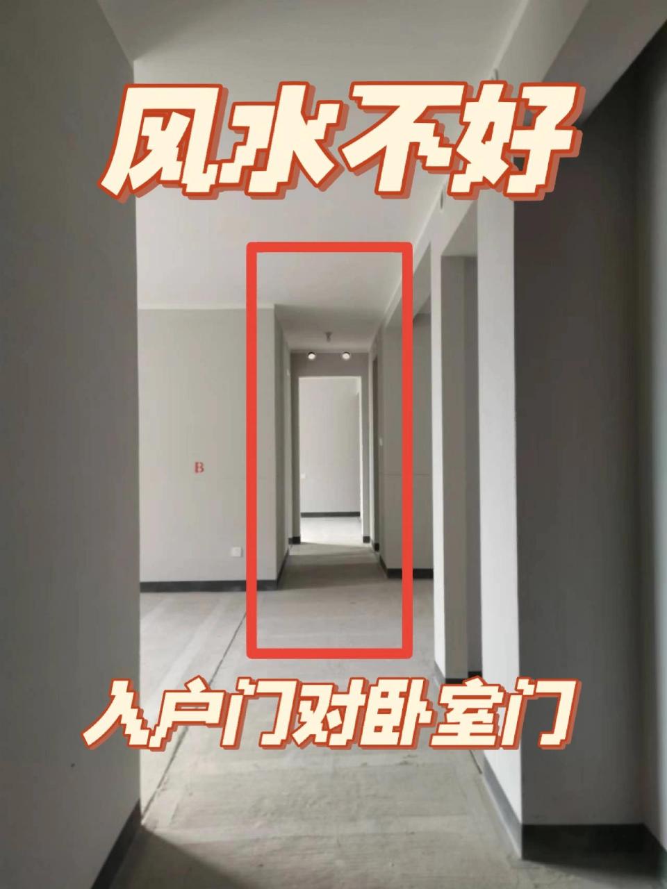 解决入户门正对卧室门的方法 很多人都觉得:门对门74很不好,怎么办