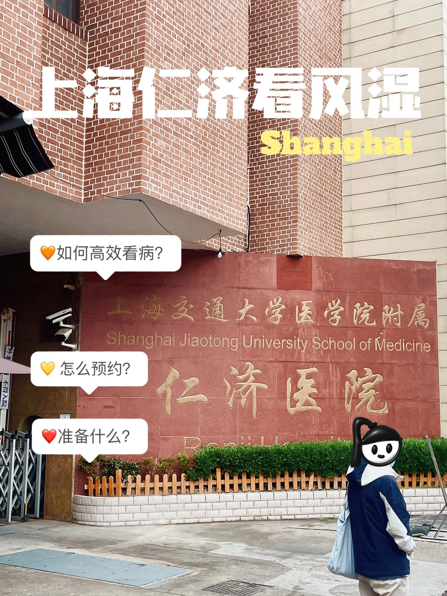 北京中医院帮忙挂号陪同看病多科室就诊高效安排，省时又省力的简单介绍