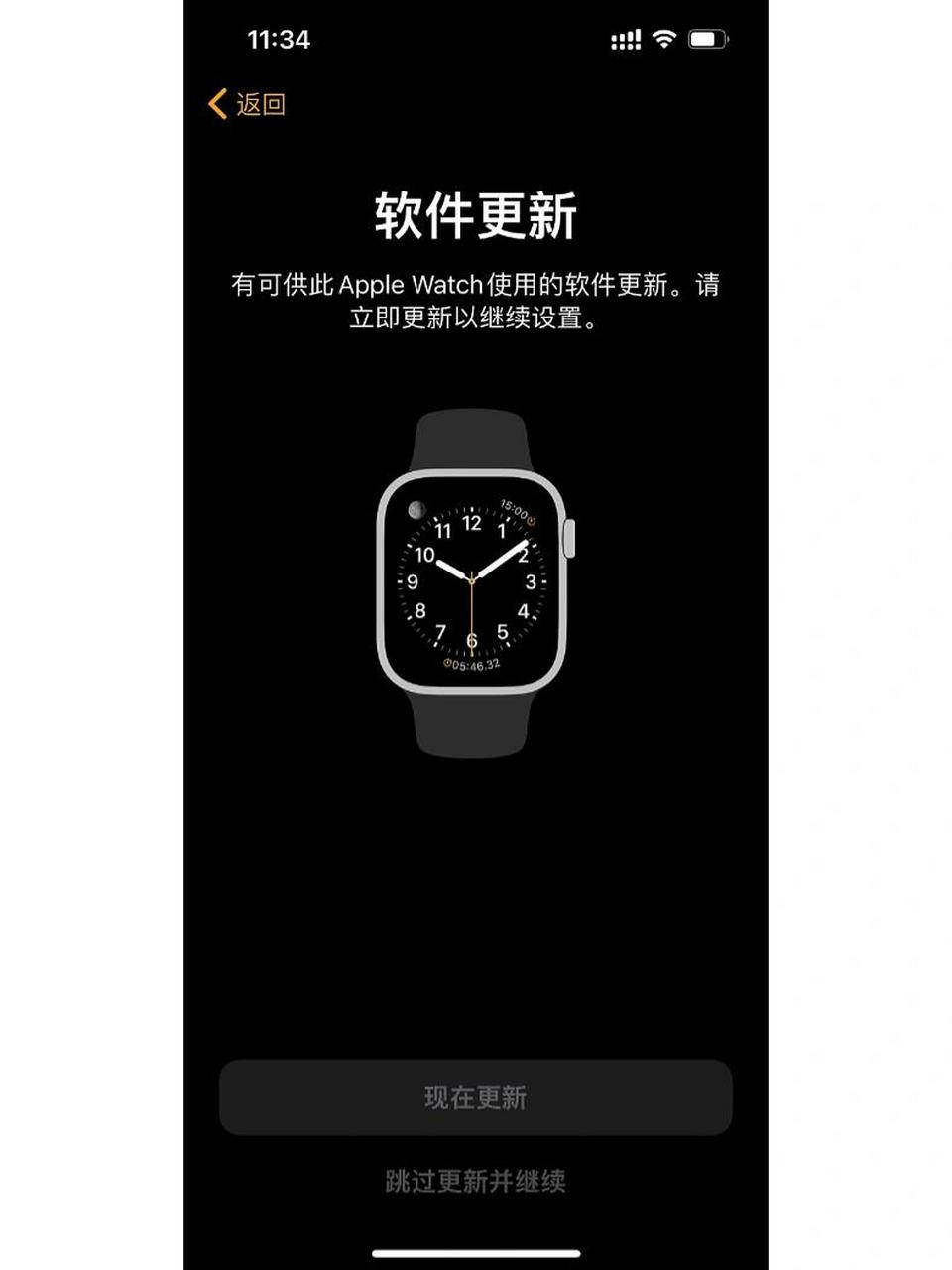 iwatch配对的时候总是自动取消配对是什么情 况呀 help 图2我点了软件
