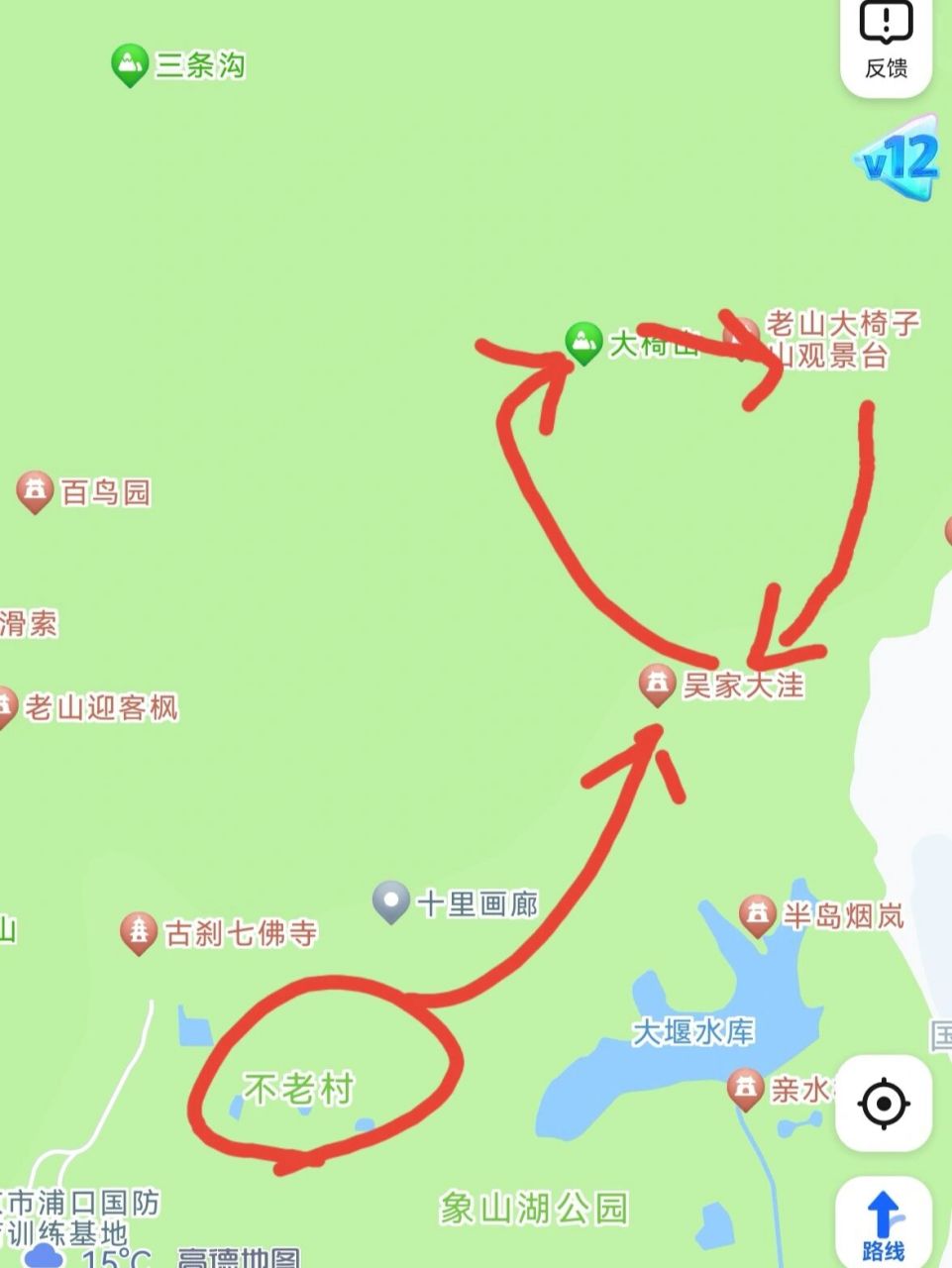 从不老村顺着七珍路(彩虹路)开车往上走,到吴家大洼的石头牌匾下.