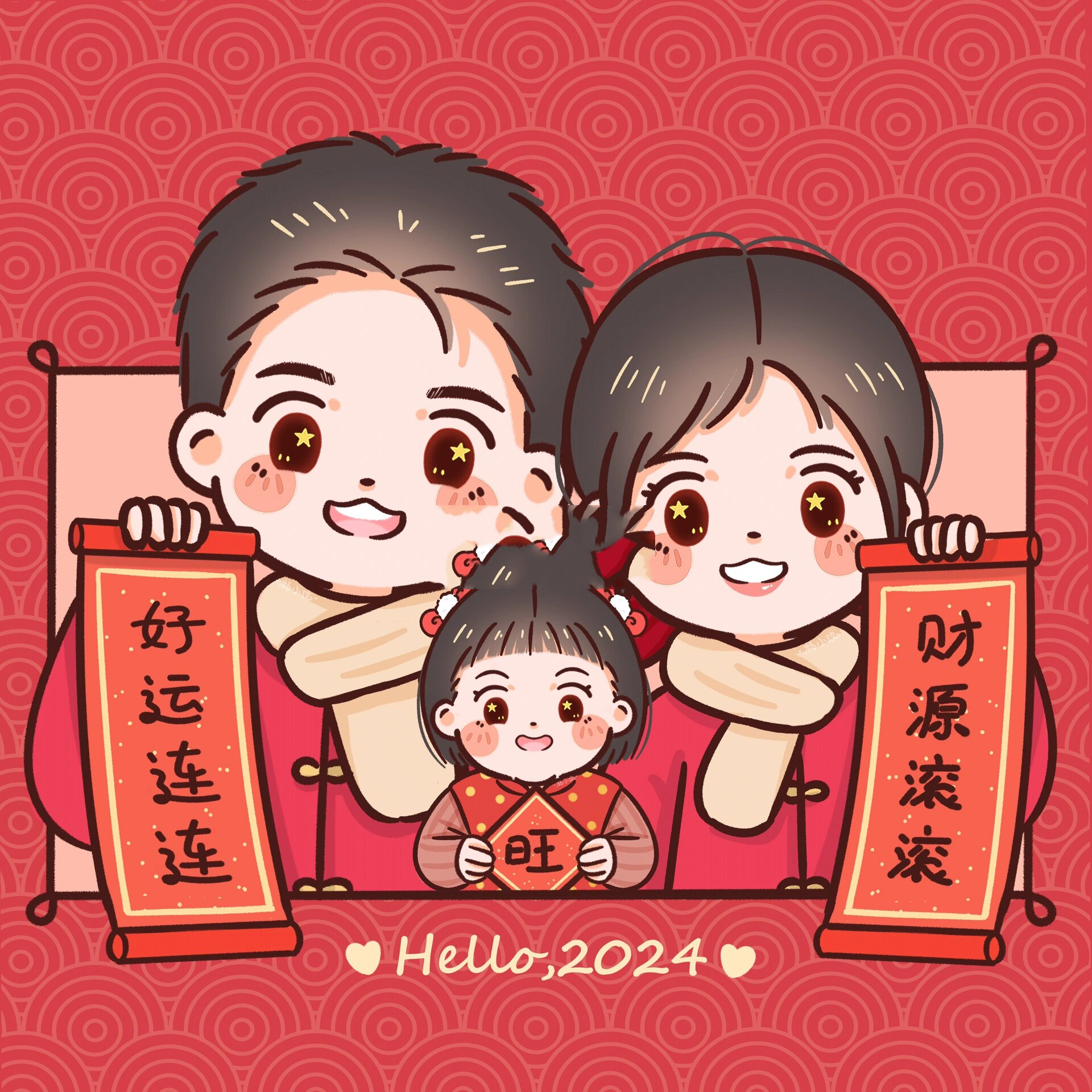 新年头像三人图片