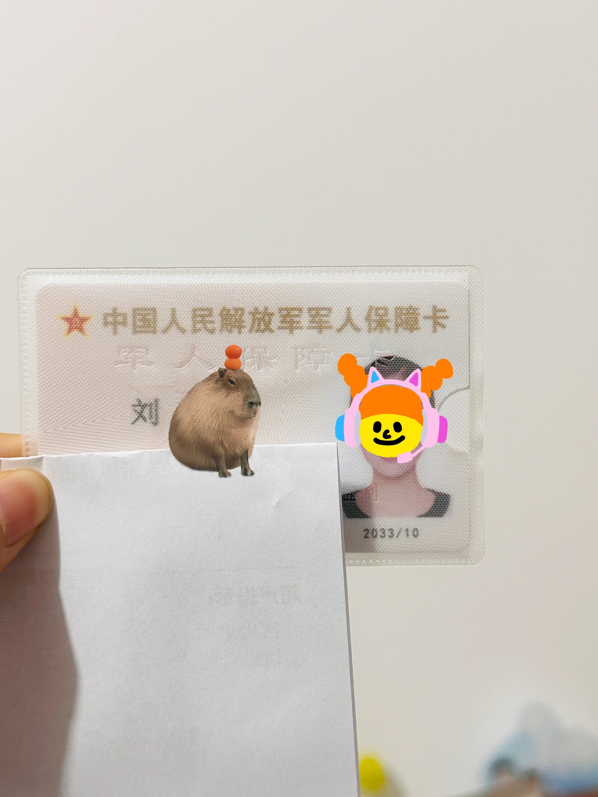 军属保障卡终于到啦! 等了好久,终于等到啦,孕期产检可以免费了