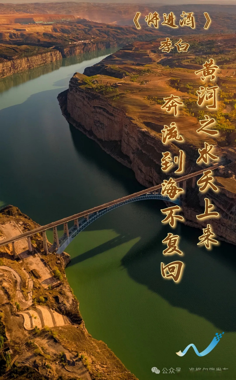 "镜享"准格尔|黄河之水天上来
