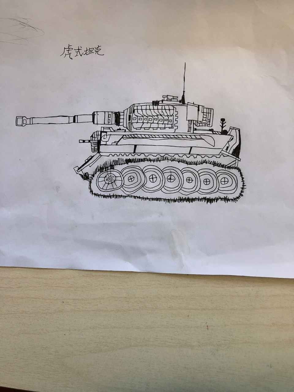 百画不厌的虎式坦克
