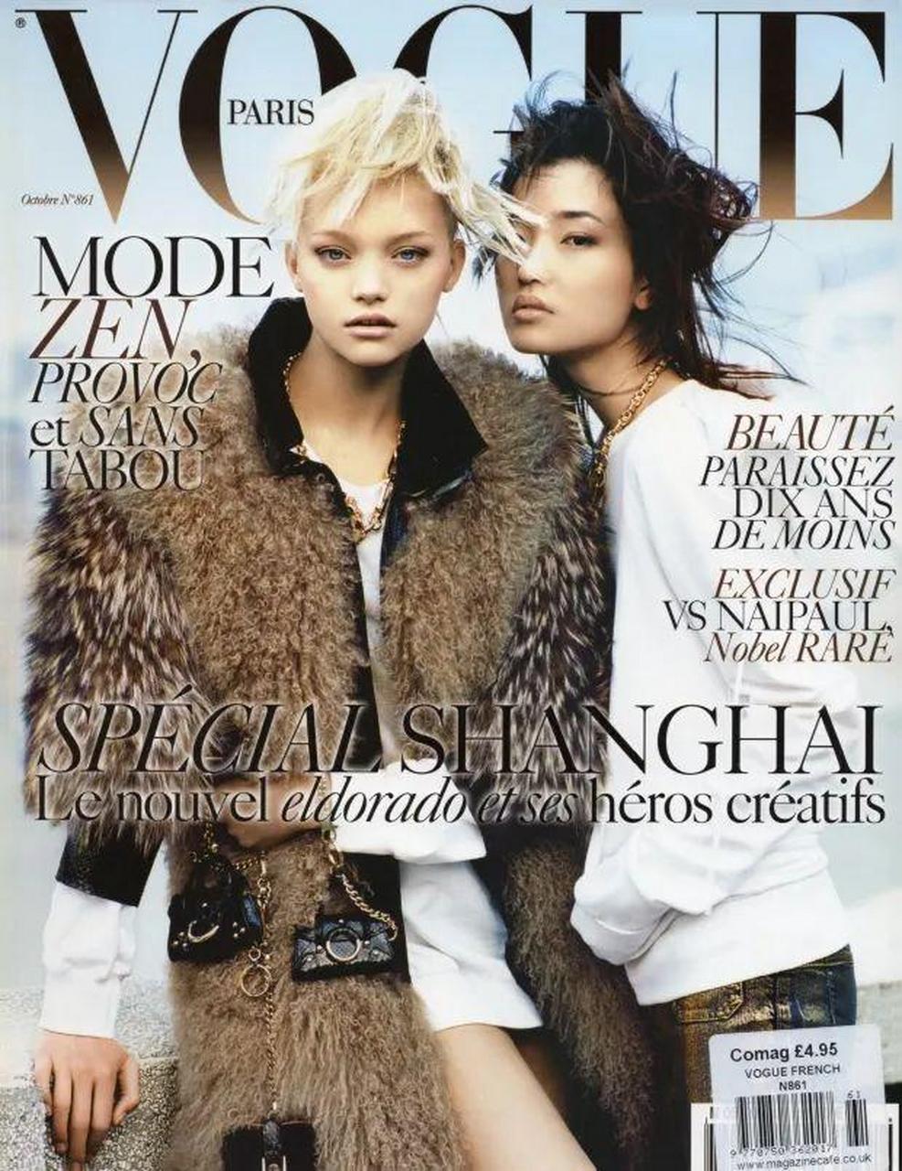 法國版《vogue》即《vogue france》最近在飯圈投下了一枚深水炸彈