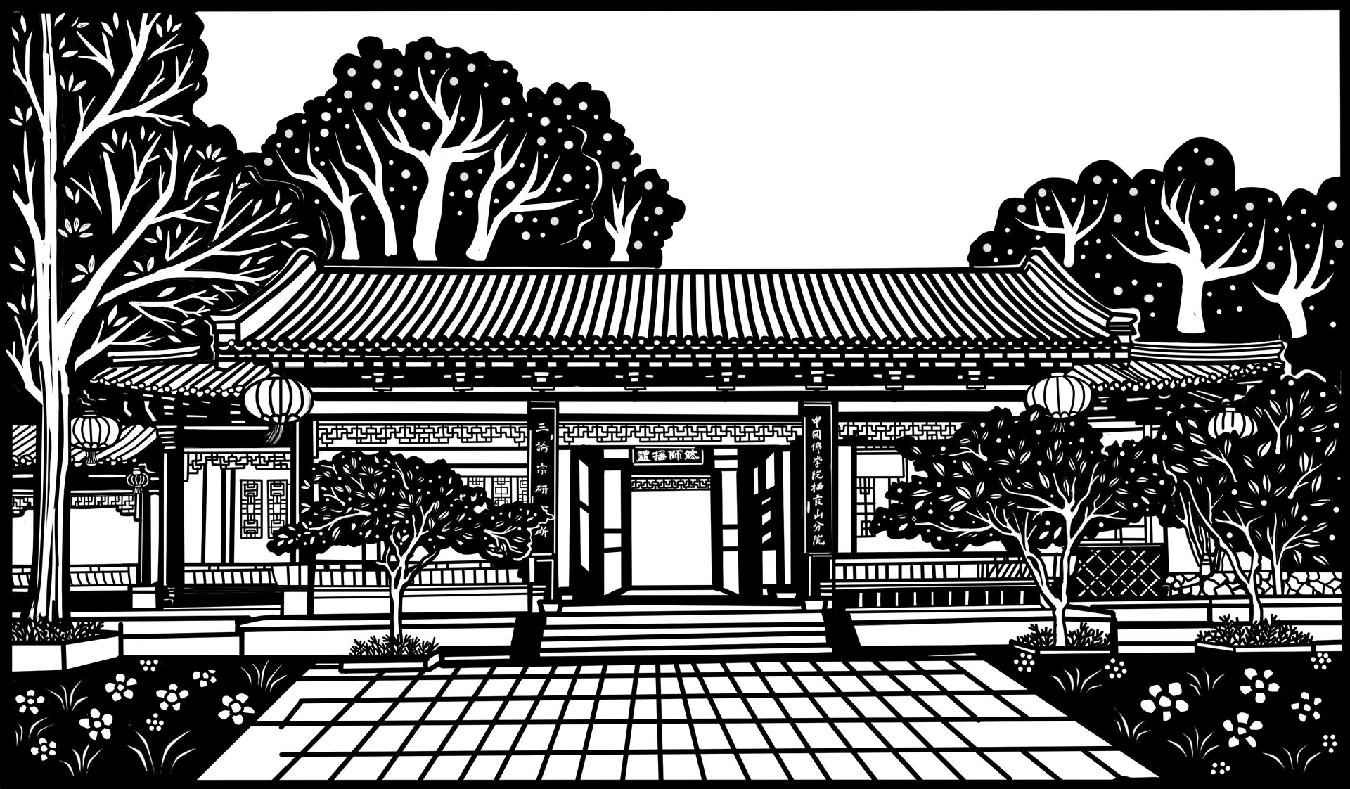 剪纸,风景建筑剪纸,来图定制 第一次接建筑类型的稿,看似简单,画了整