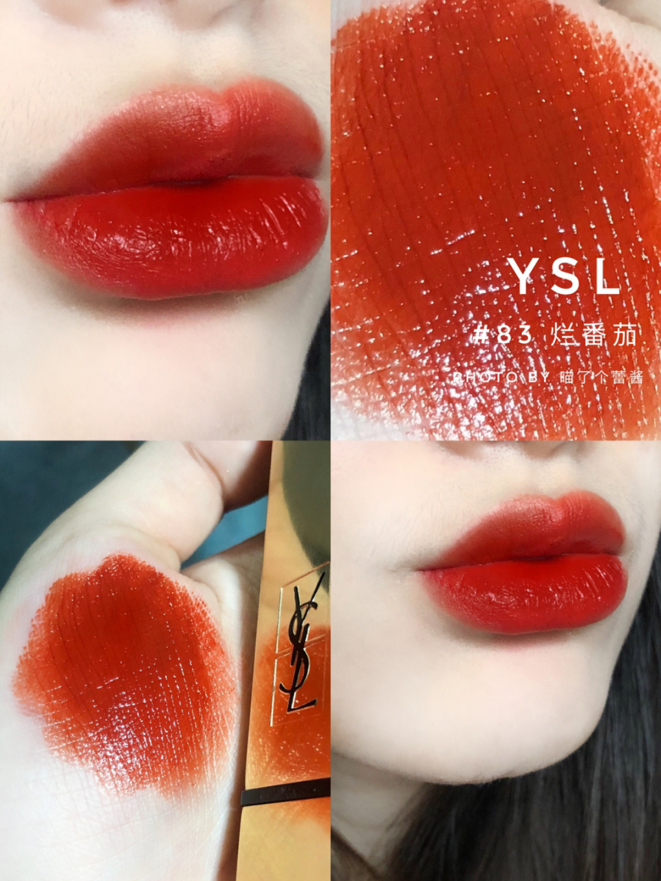 ysl口红114图片