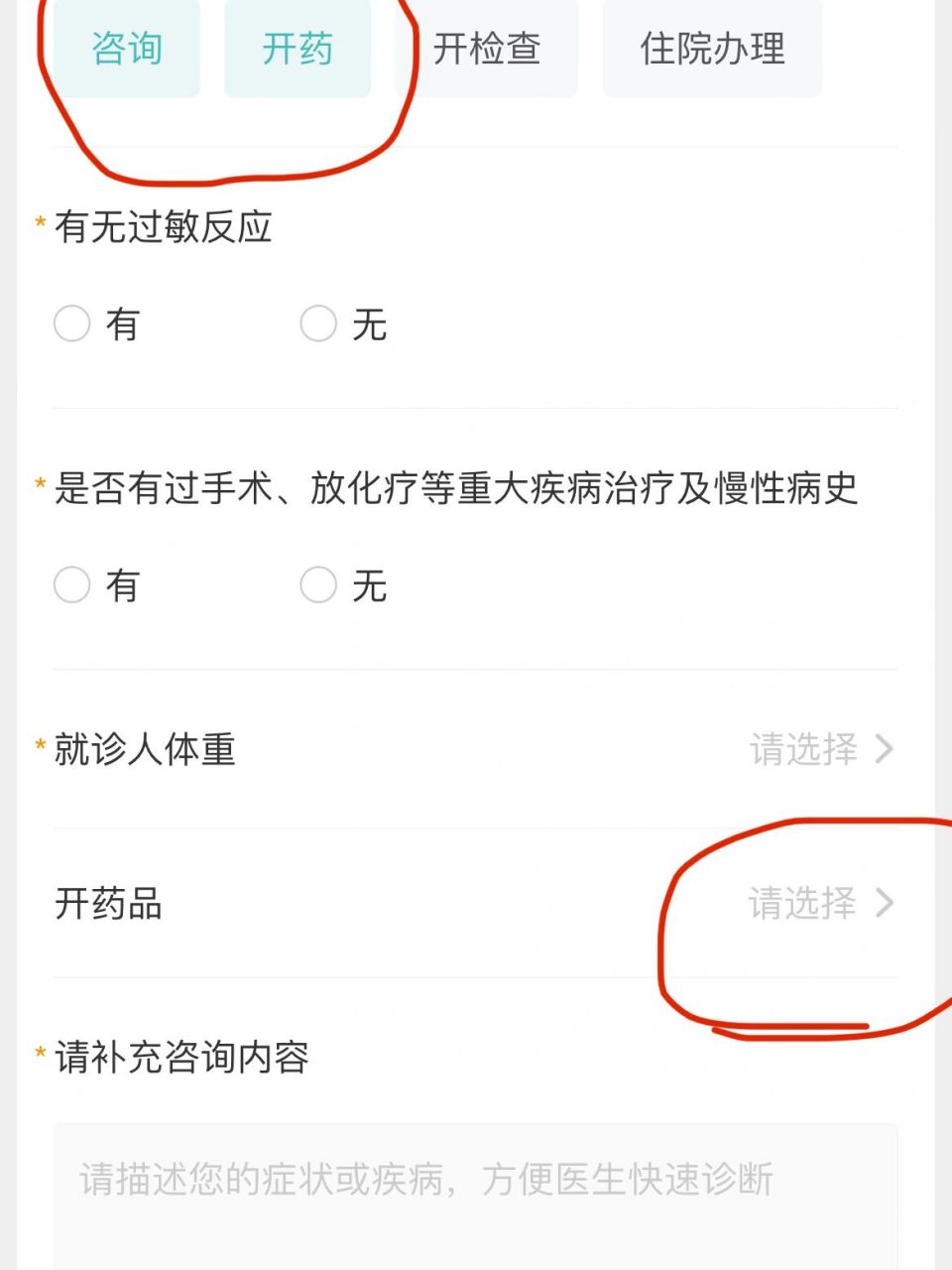 北京首都兒研所、門口黃牛，為您解決掛號就醫難題精神心理科的簡單介紹
