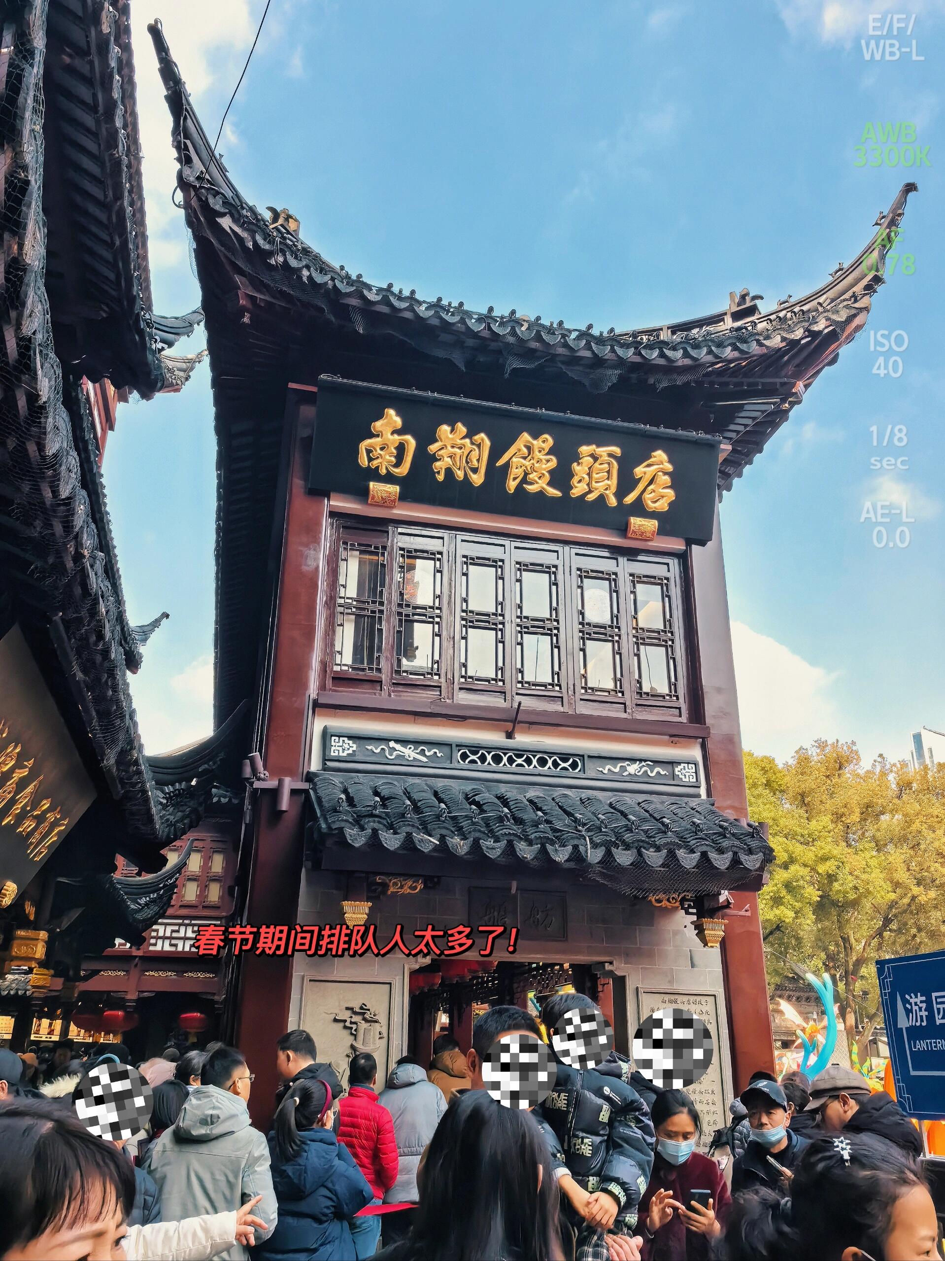 藏不住了6015不排队的南翔小笼馒头