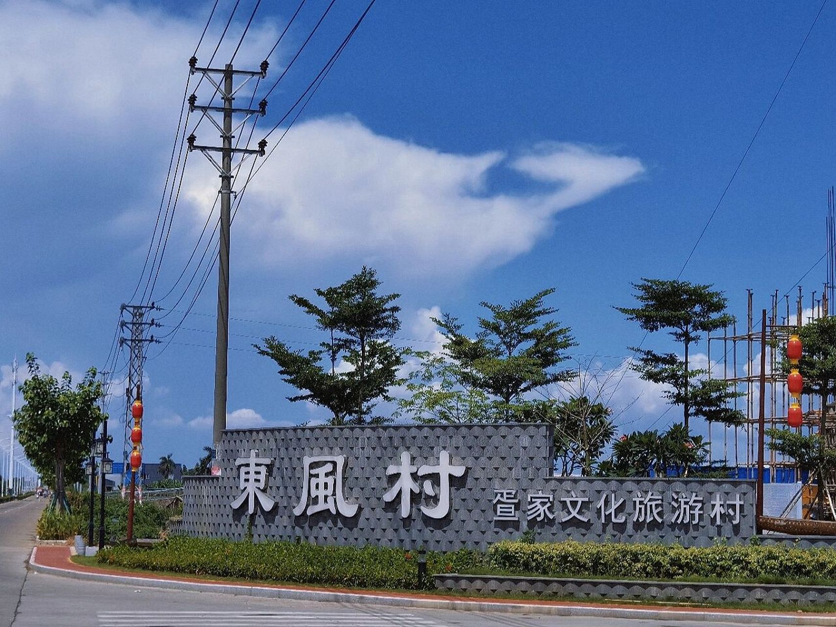 新会大鳌镇一游 简介:大鳌镇位于广东省江门新会最东部,由西江下游