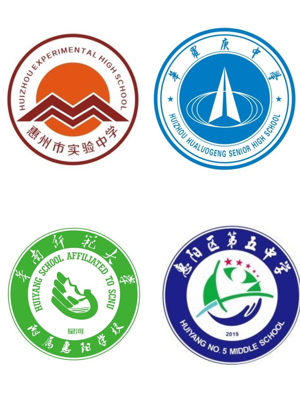 惠州高中校徽合集 | 你最喜欢哪个logo?