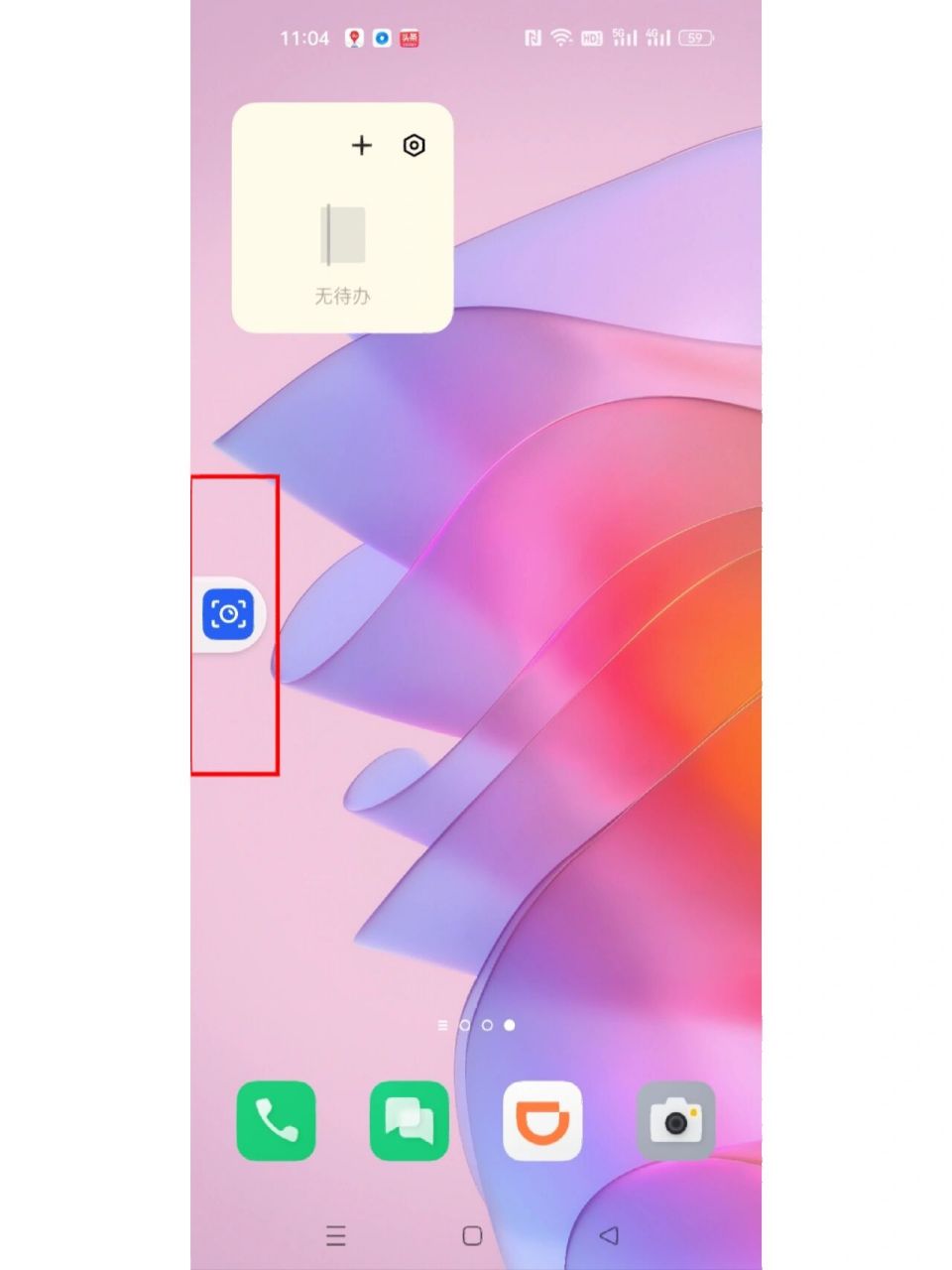 oppo手机出现这个图标,小伙伴们知道怎么消除吗?
