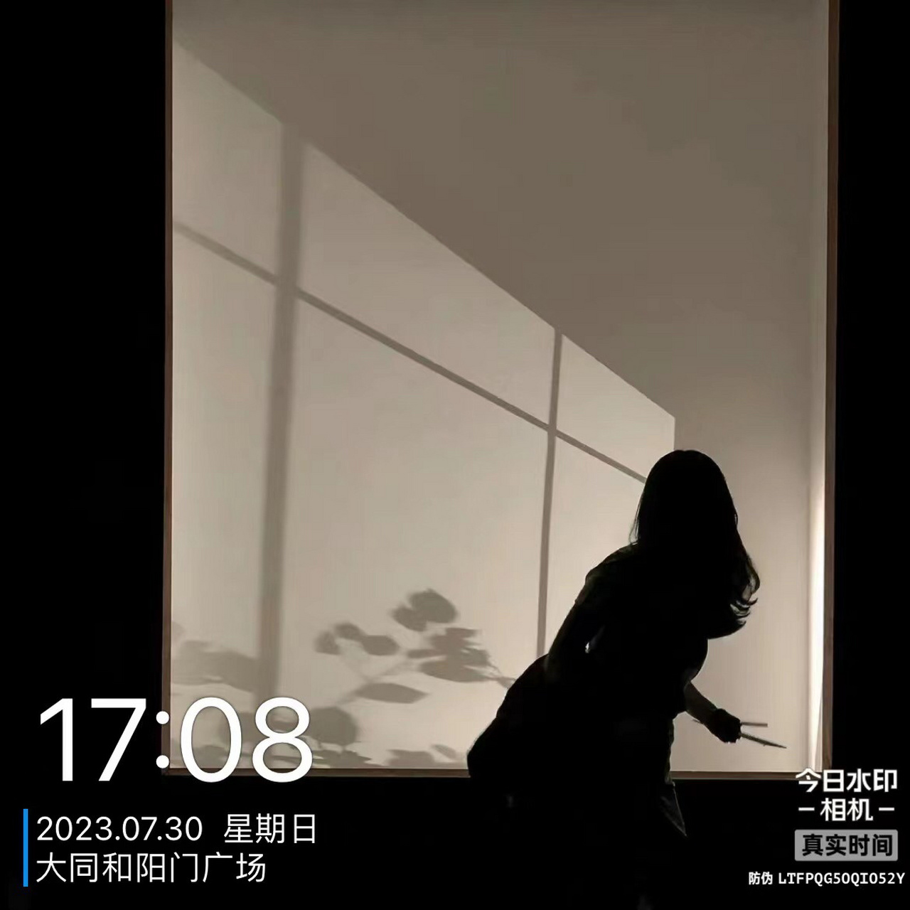 水印相机轻松修改时间和地点 今天这篇就是给大家分享一款打工人必备