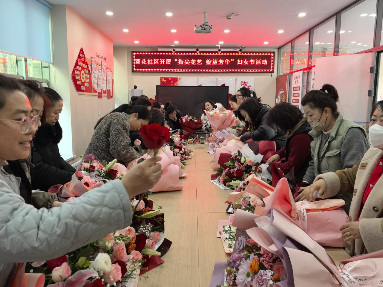 葵花社区开展"指间花艺 绽放芳华" 妇女节活动 #辽宁好网民守法好公民
