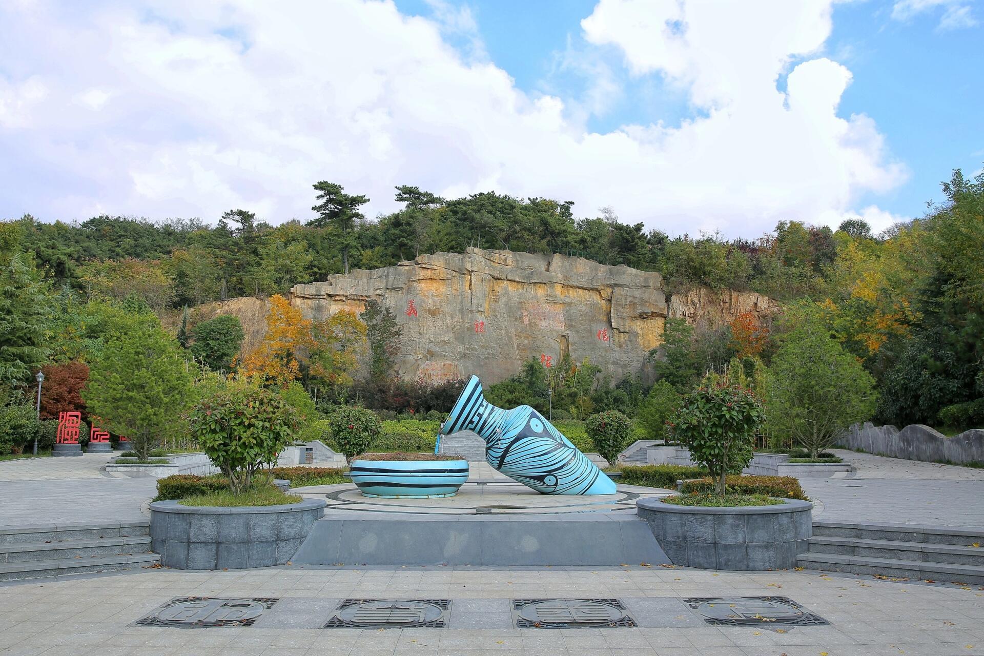 在青岛象耳山公园游玩,感觉到了世外桃源 今天我来到了青岛的象耳山
