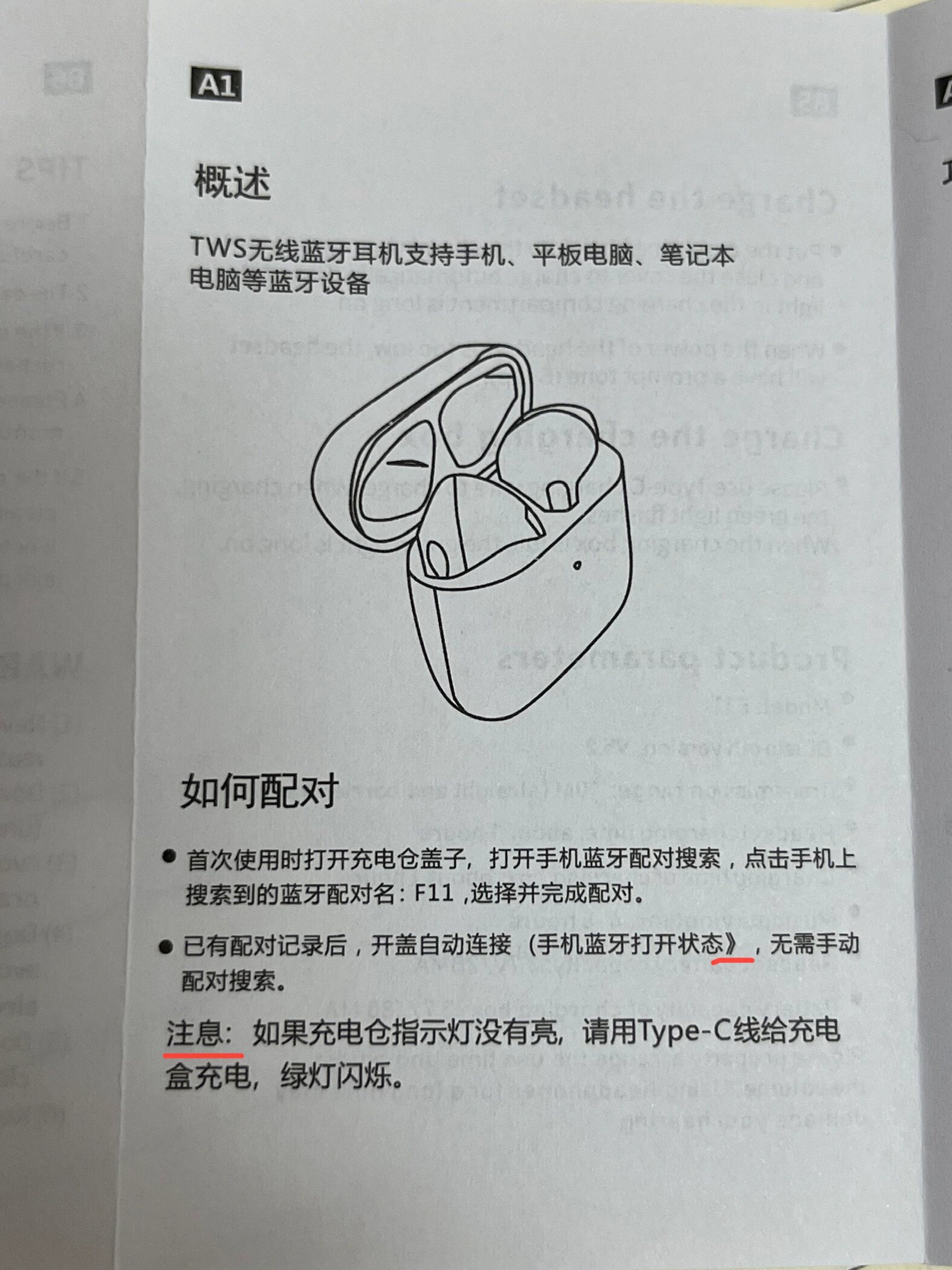 迪士尼耳机 真当没有人看说明书.@乔妹懒懒的动态