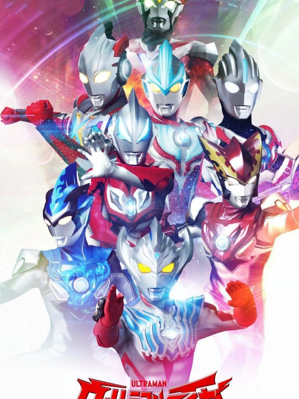 送上一组超喜欢的奥特曼合集手机壁纸