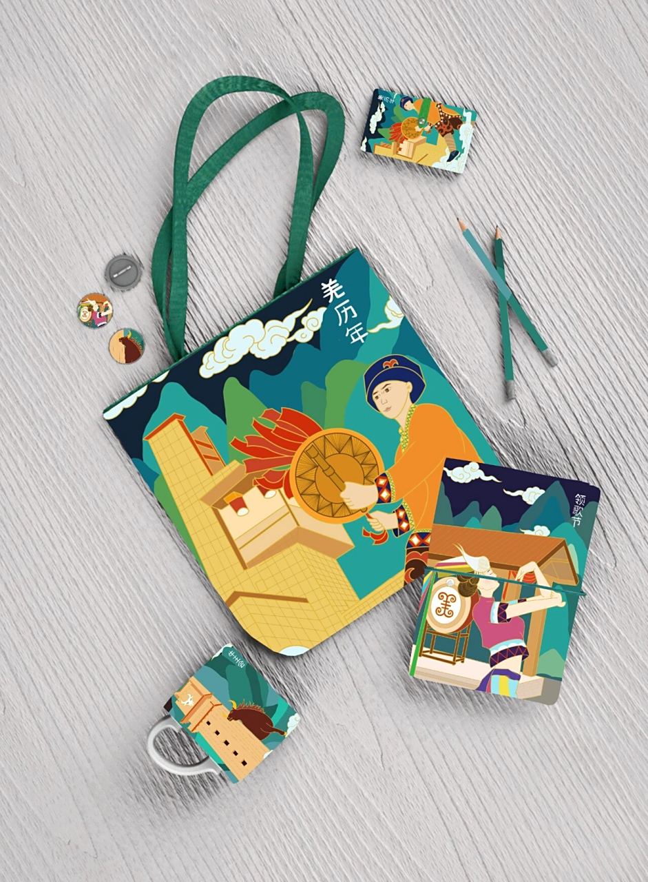 北羌传统节日系列插画 羌族羌历年,领歌节,牛王会插画极文创产品设计