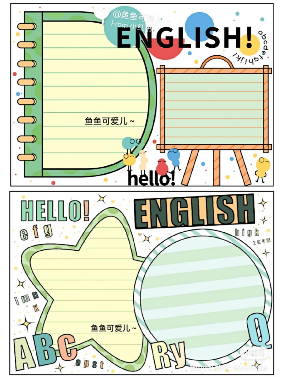 英语手抄报合集 #大学生手抄报# #小学生手抄报# #手抄报模板# #儿童