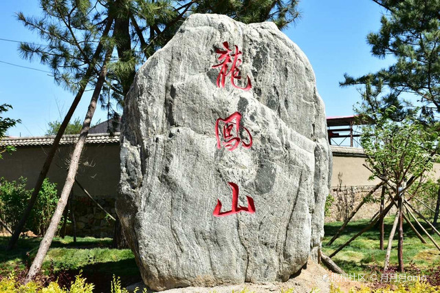 辽宁喀左龙凤山风景区位于辽宁省喀左县