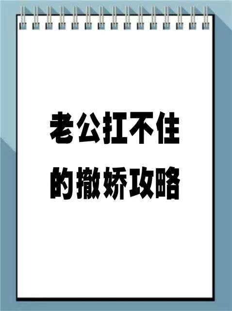 嗯~好硬~不要了