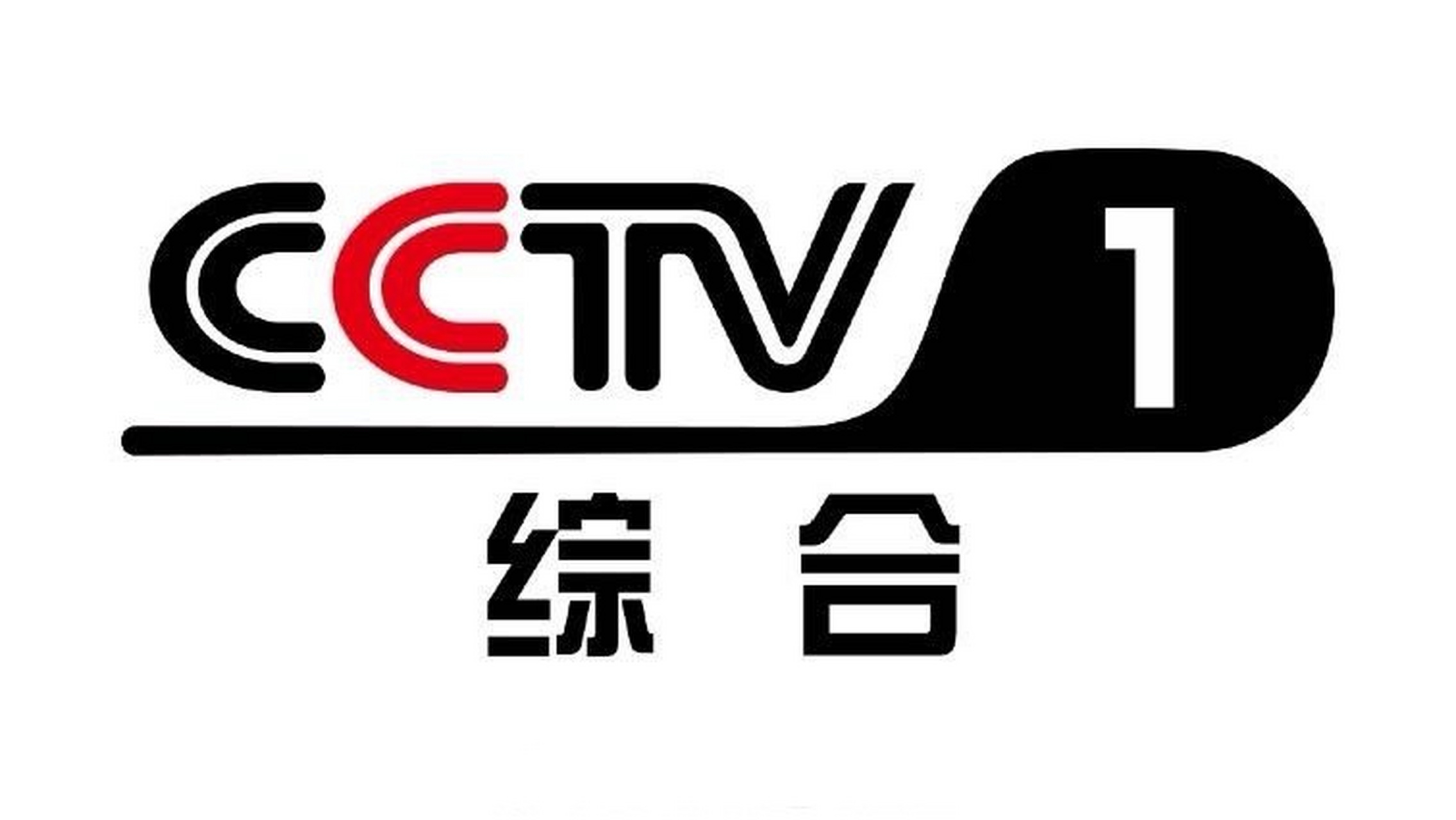 cctv1春节包装图片