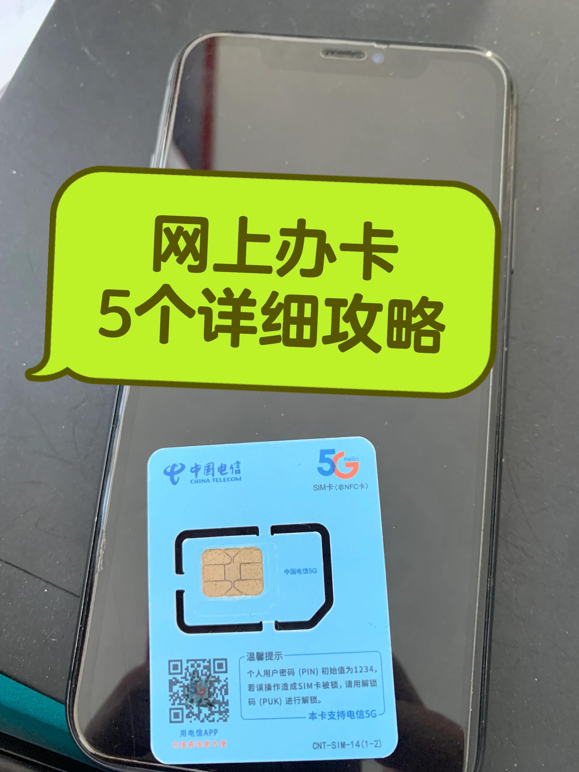 什么手机卡(什么手机抗摔)