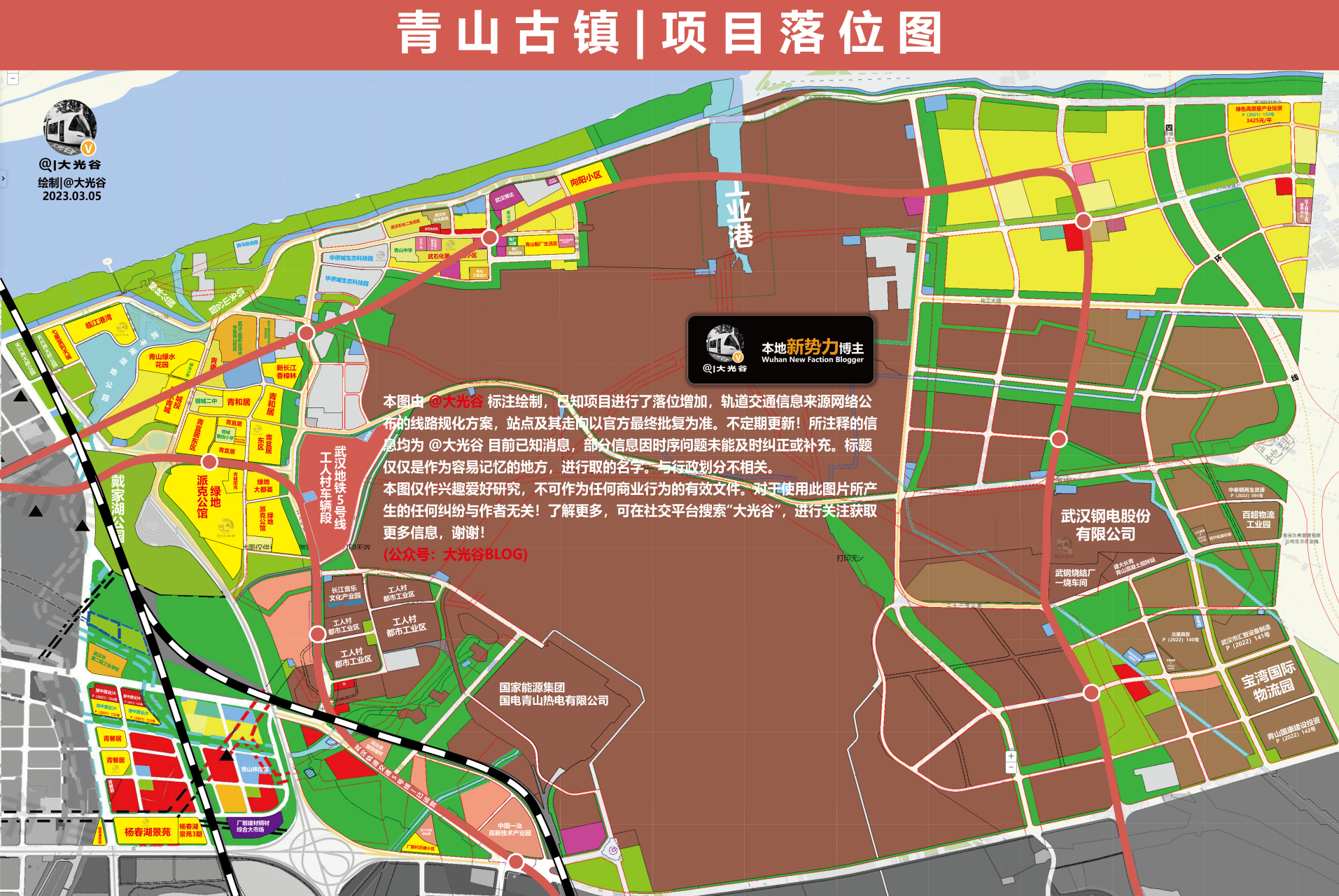 近日,为重现青山镇风采,武汉市规划研究院区域规划所项目组通过多次