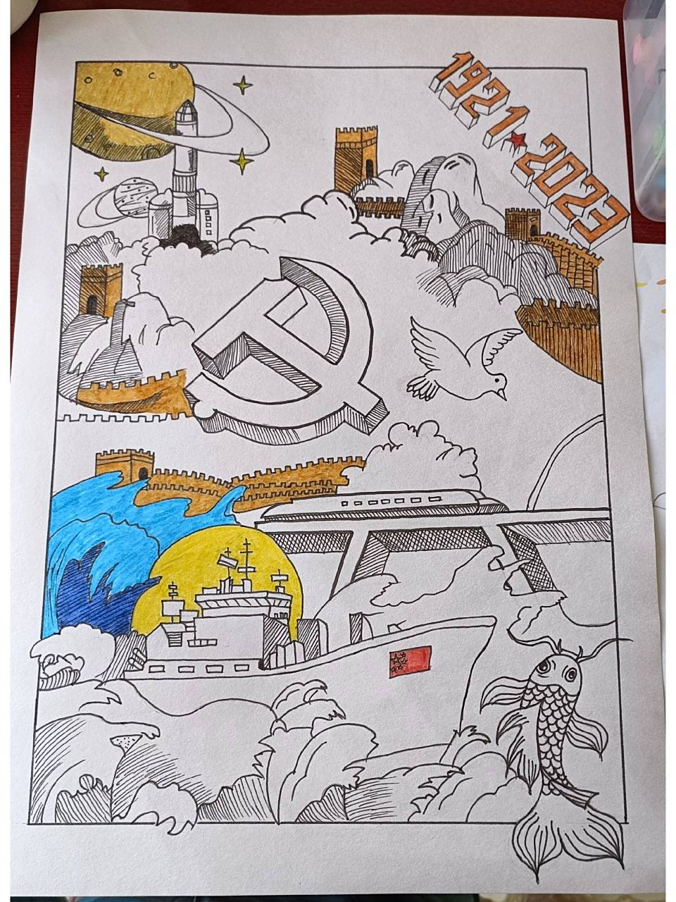 主题绘画 临摹的96 稍稍改动了一下,第一次临摹还是很满意的,用水彩