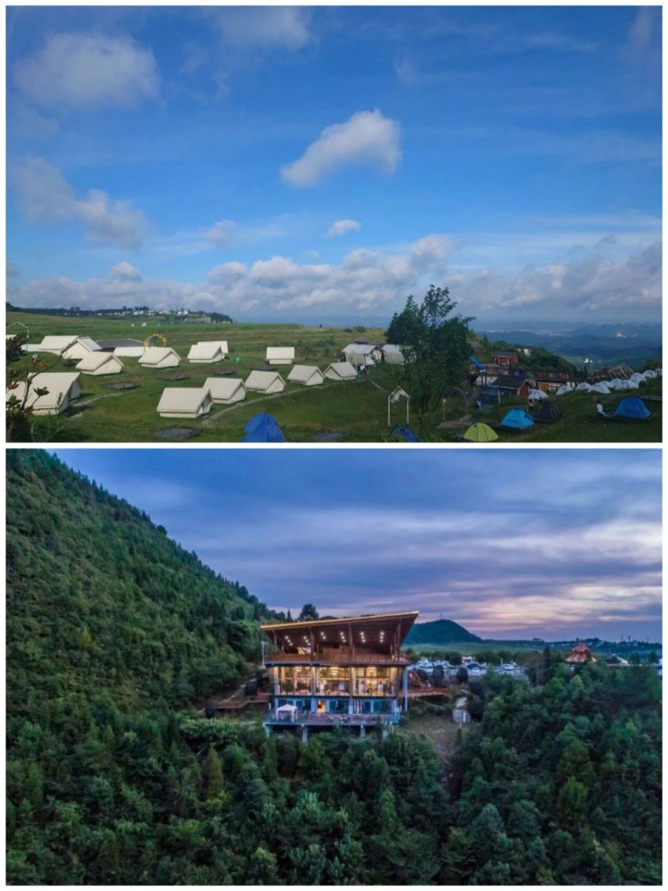 贵阳宝藏露营地|高坡扰绕露营基地97 假期美好时光|野营啦!