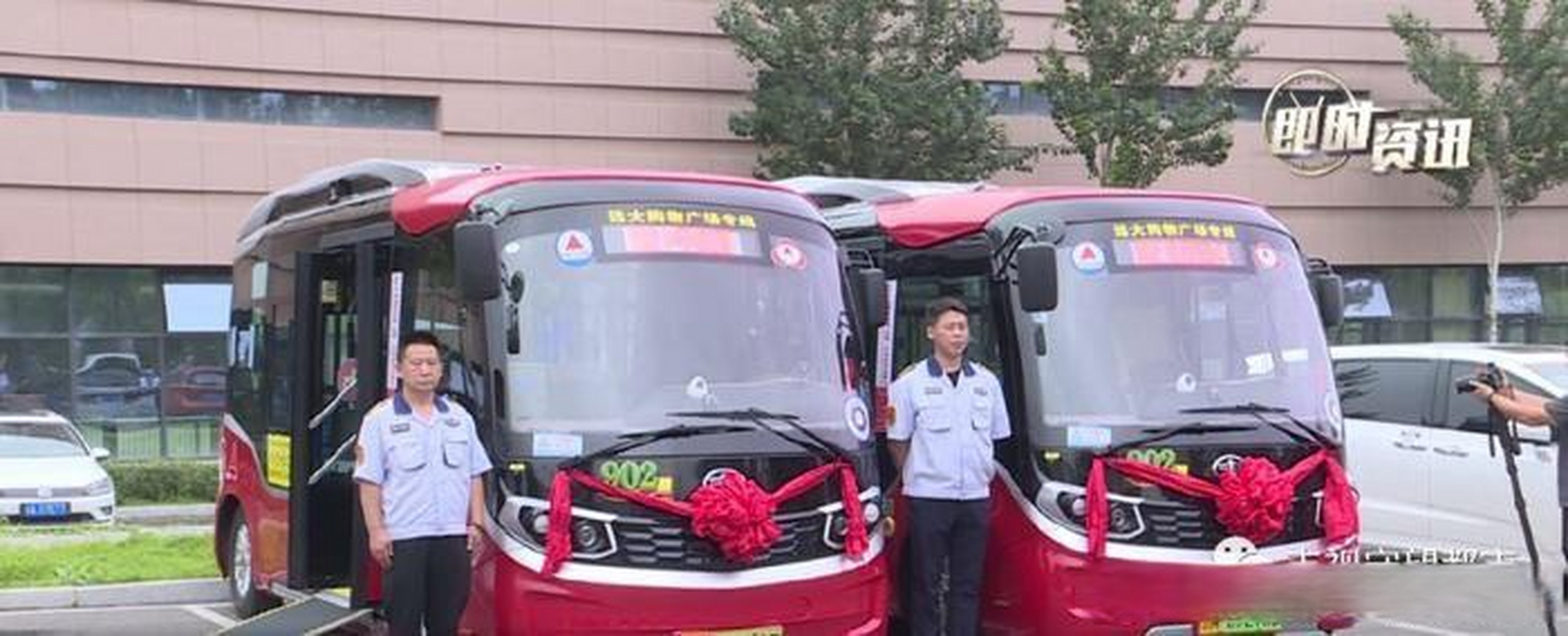 长春902路微循环公交上线,发车时间为6:00-18:00,票价2元,招手即停