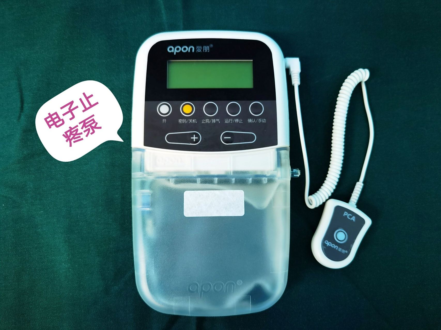 止疼泵71用不用呢04 止疼泵即镇痛泵,是一种液体输注装置,能使