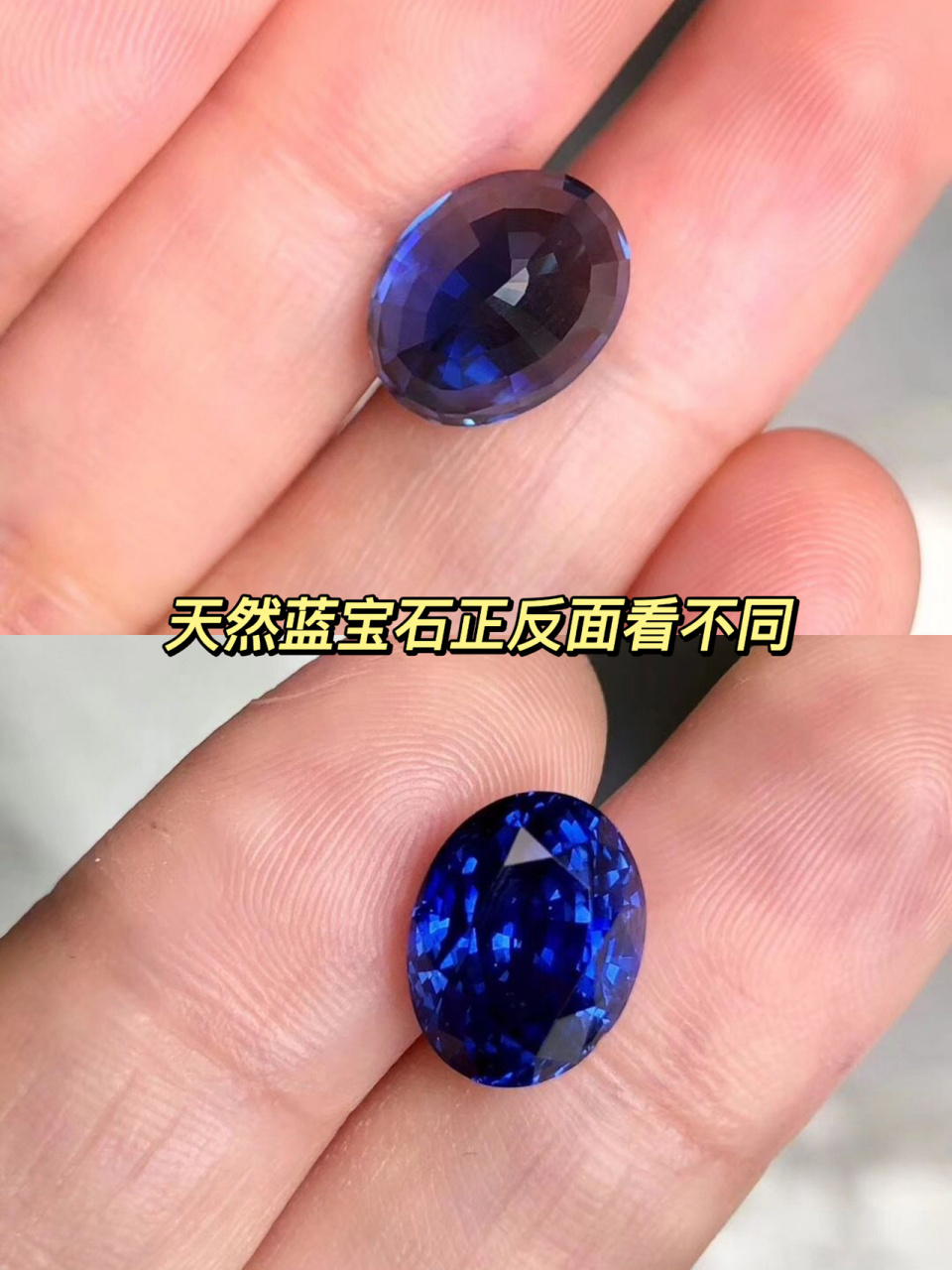 天然宝石和人工宝石哪个好一点(天然宝石与人工宝石是属于什么的分类) 第1张